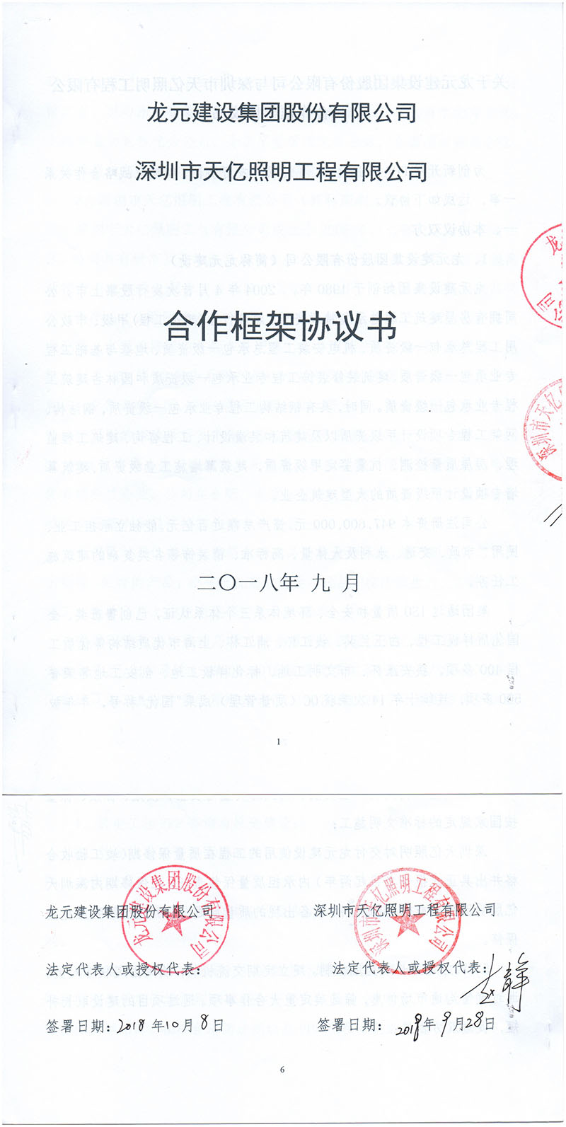 1548320098217752.jpg