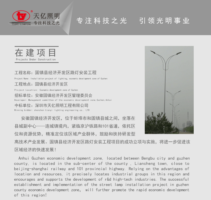 项目案例 (1).gif