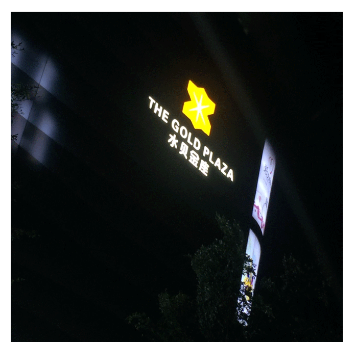 水贝项目案例展示_02.gif