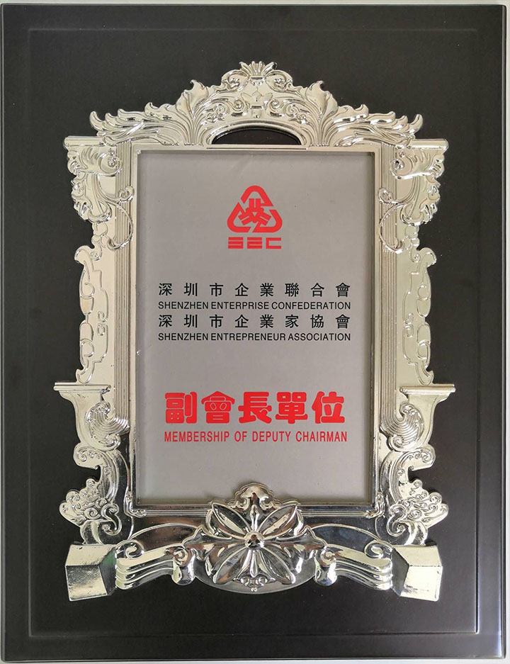 副会长单位.jpg